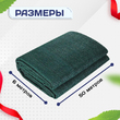 Сетка затеняющая зеленая 70% 6х50 м - stroymarket66.ru - Новосибирск