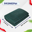 Сетка фасадная затеняющая зеленая 30-35% 2х100 м - stroymarket66.ru - Новосибирск
