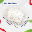 Сетка маскировочная Пейзаж-Профи "Снег 3D" 3х6 м - stroymarket66.ru - Новосибирск