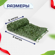 Сетка маскировочная Пейзаж-Профи "Лес 3D" 3х3 м - stroymarket66.ru - Новосибирск