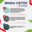 Сетка затеняющая зеленая 95% 4х50 м - stroymarket66.ru - Новосибирск