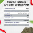 Брезент влагостойкий 500 г/м2, 6х10 м - stroymarket66.ru - Новосибирск