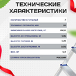 Стремянка Alumet AM 707 - stroymarket66.ru - Новосибирск