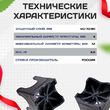 Фиксатор арматуры опора 60/70/80 упаковка 200 шт. - stroymarket66.ru - Новосибирск