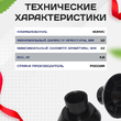Фиксатор арматуры конус упаковка 1000 шт. - stroymarket66.ru - Новосибирск