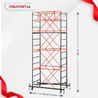 Вышка-тура  ВПСР 1.2х2.0, Н-5.2м - stroymarket66.ru - Новосибирск