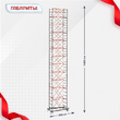 Вышка-тура  ВПСР 1.2х2.0, Н-14.8м - stroymarket66.ru - Новосибирск