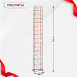 Вышка-тура  ВПСР 1.2х2.0, Н-18.4м - stroymarket66.ru - Новосибирск