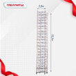 Вышка-тура  ВПСР 2.0х2.0, Н-13.5м - stroymarket66.ru - Новосибирск