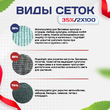 Сетка фасадная затеняющая зеленая 30-35% 2х100 м - stroymarket66.ru - Новосибирск