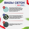 Сетка маскировочная Пейзаж-Профи "Лес 3D" 3х3 м - stroymarket66.ru - Новосибирск