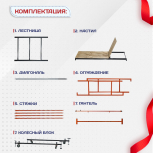 Вышка-тура  ВПСР 0.7х1.6, Н-7.6м - stroymarket66.ru - Новосибирск
