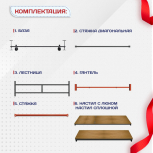 Вышка-тура  ВПСР 2.0х2.0, Н-17.1м - stroymarket66.ru - Новосибирск