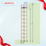 Вышка-тура  ВСП 1.2х2.0, Н-12.4м - stroymarket66.ru - Новосибирск