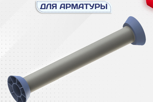 Трубка ПВХ и конуса - stroymarket66.ru - Новосибирск